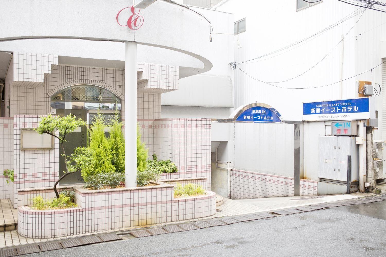 Shinjuku East Hotel — Fotos 2